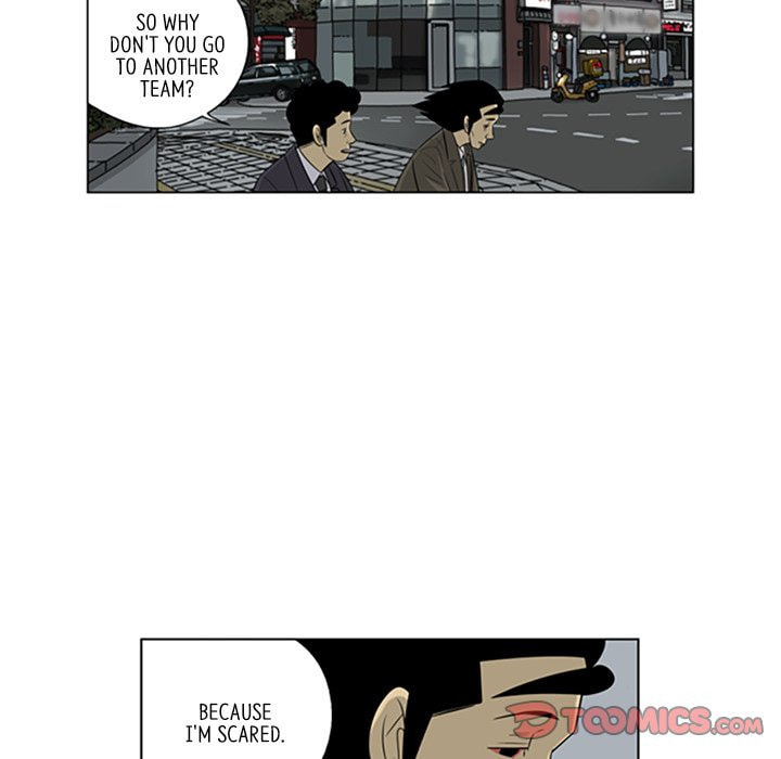 Read Misaeng: Incomplete Life chapter 117 image 91 on Lezhin