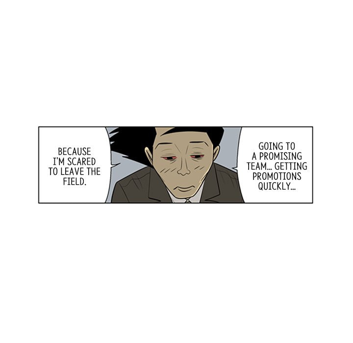 Read Misaeng: Incomplete Life chapter 117 image 93 on Lezhin
