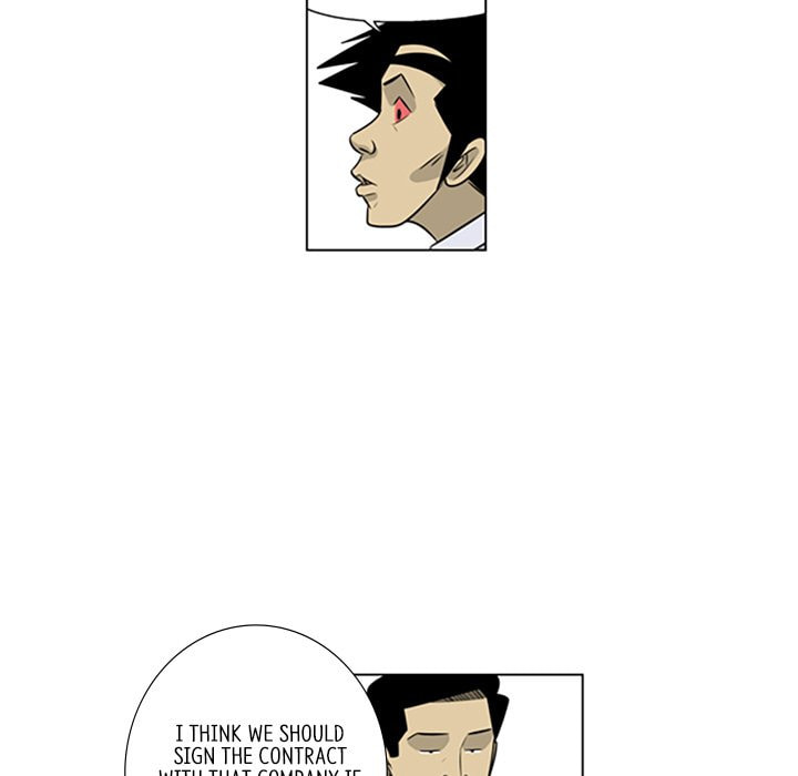 Read Misaeng: Incomplete Life chapter 119 image 32 on Lezhin