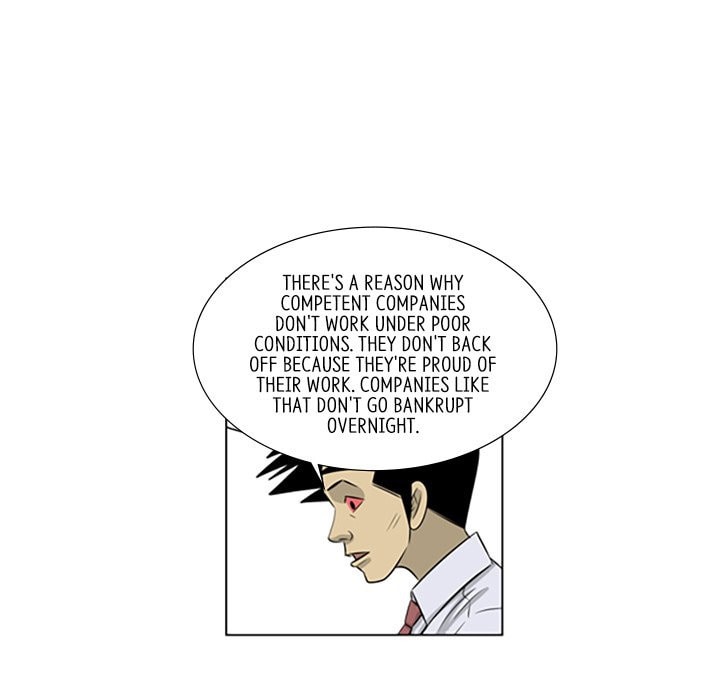 Read Misaeng: Incomplete Life chapter 119 image 34 on Lezhin