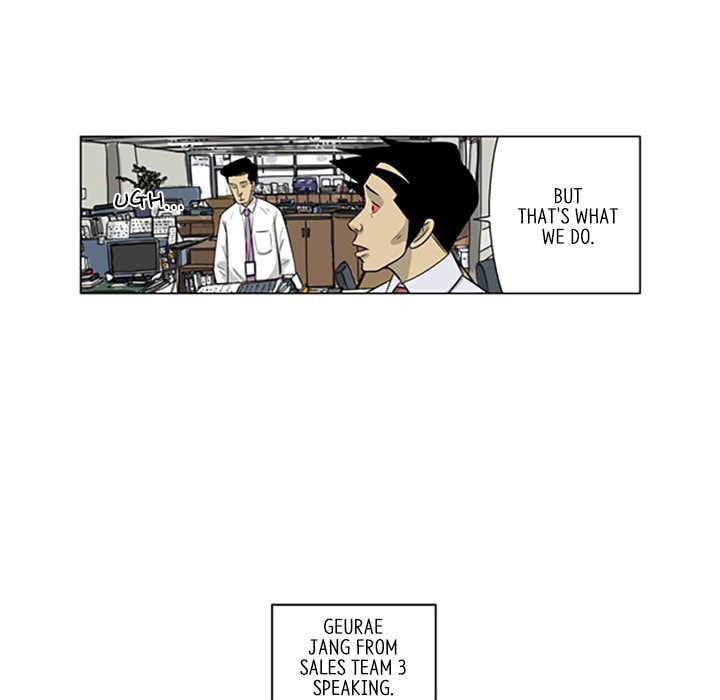Read Misaeng: Incomplete Life chapter 119 image 39 on Lezhin