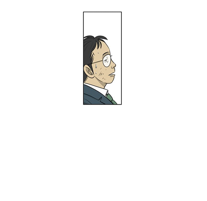 Read Misaeng: Incomplete Life chapter 119 image 46 on Lezhin