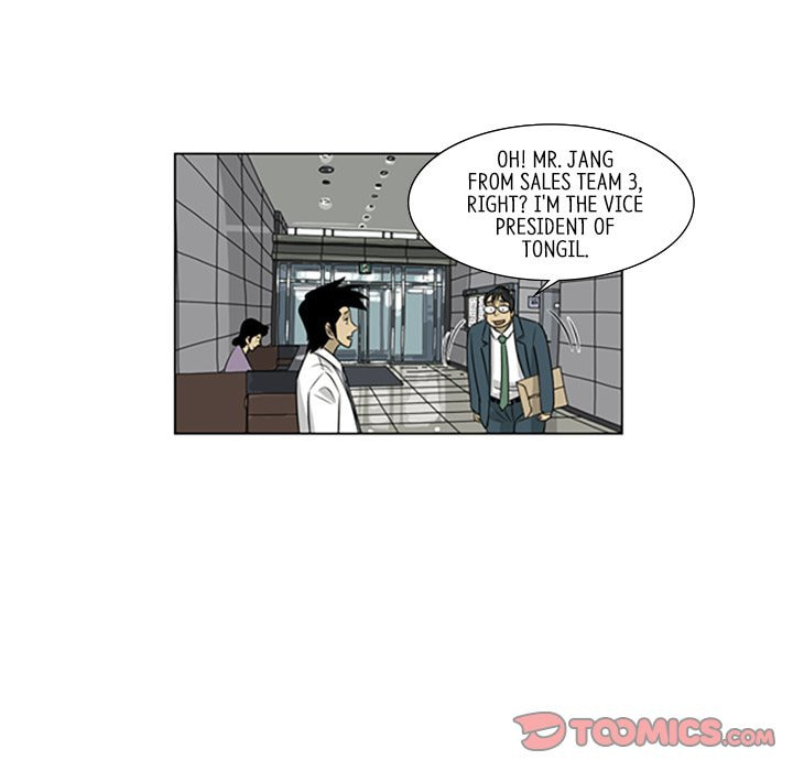 Read Misaeng: Incomplete Life chapter 119 image 49 on Lezhin