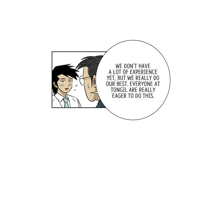 Read Misaeng: Incomplete Life chapter 119 image 51 on Lezhin