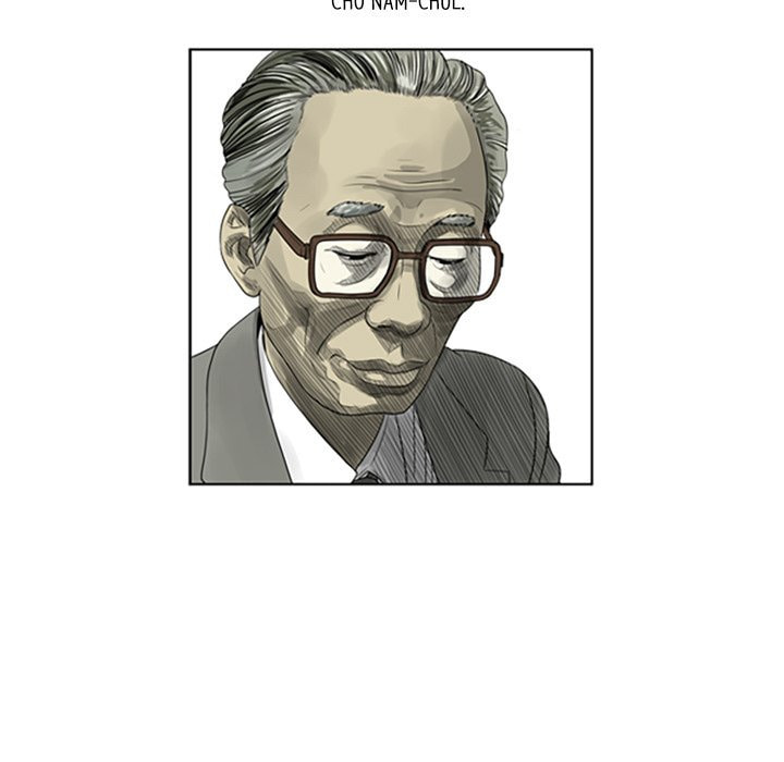 Read Misaeng: Incomplete Life chapter 12 image 12 on Lezhin