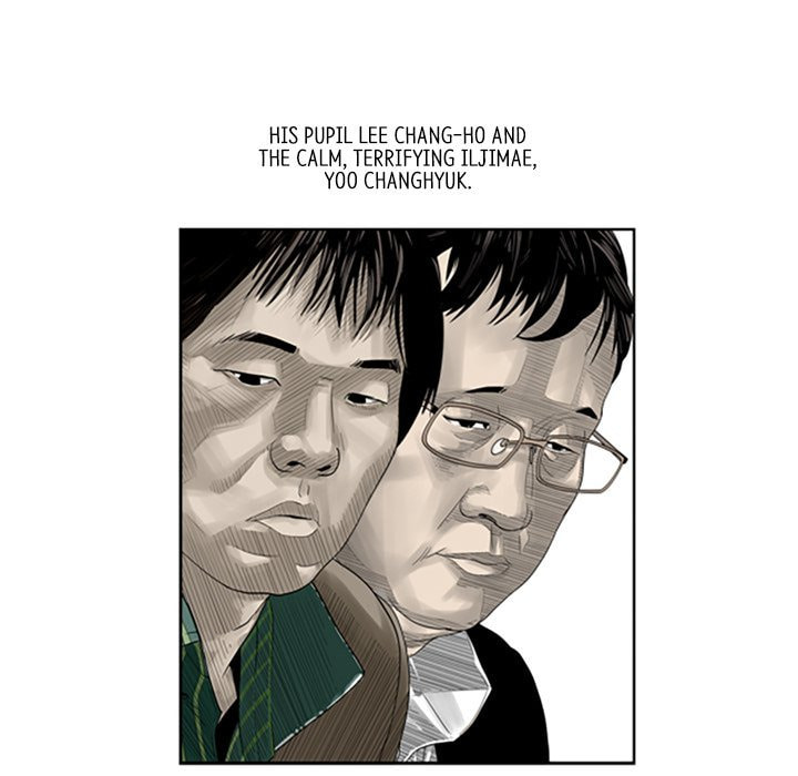 Read Misaeng: Incomplete Life chapter 12 image 14 on Lezhin