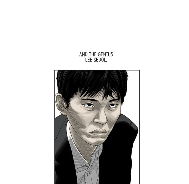 Read Misaeng: Incomplete Life chapter 12 image 15 on Lezhin
