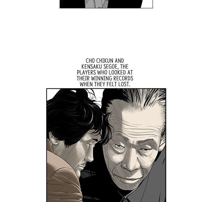 Read Misaeng: Incomplete Life chapter 12 image 16 on Lezhin
