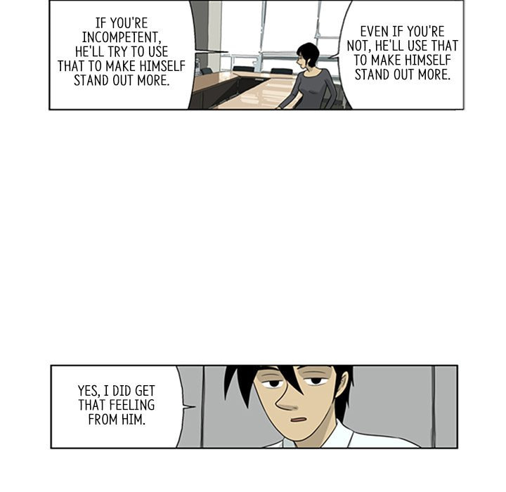 Read Misaeng: Incomplete Life chapter 12 image 35 on Lezhin