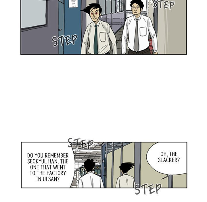 Read Misaeng: Incomplete Life chapter 12 image 8 on Lezhin