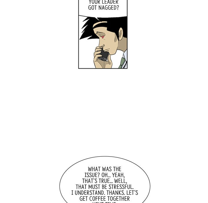 Read Misaeng: Incomplete Life chapter 120 image 32 on Lezhin