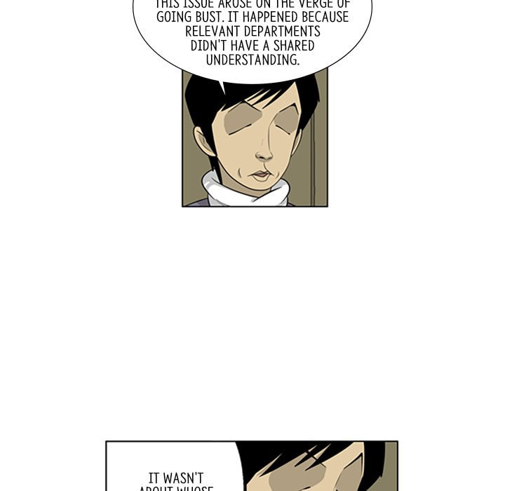 Read Misaeng: Incomplete Life chapter 120 image 47 on Lezhin