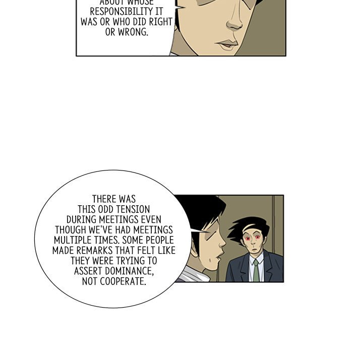 Read Misaeng: Incomplete Life chapter 120 image 48 on Lezhin