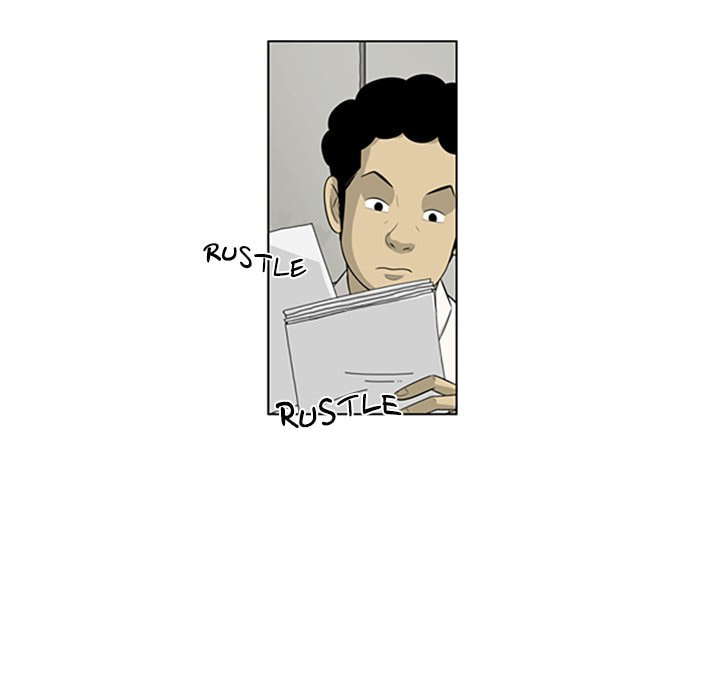 Read Misaeng: Incomplete Life chapter 120 image 6 on Lezhin