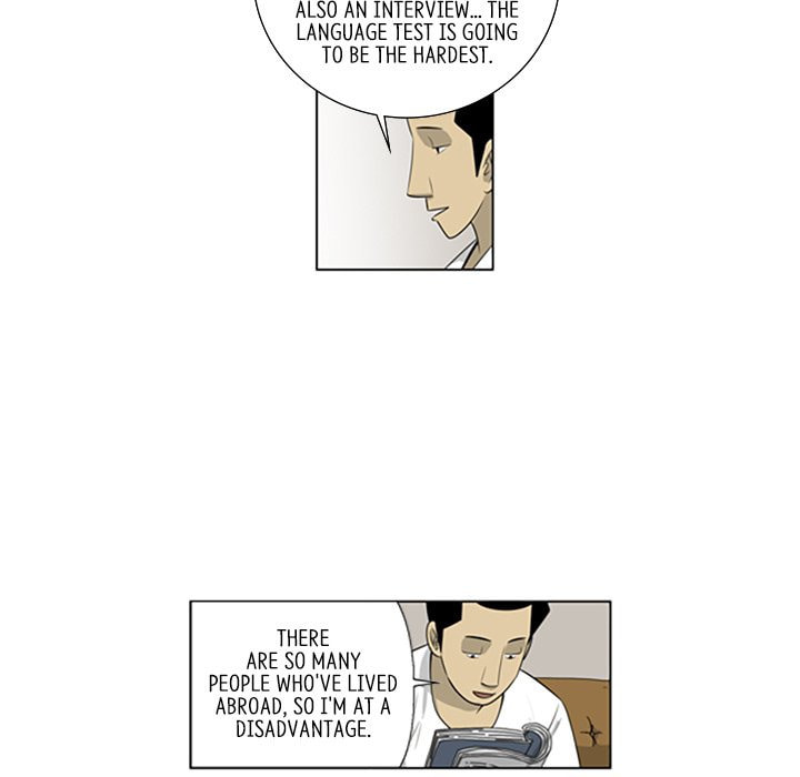 Read Misaeng: Incomplete Life chapter 121 image 16 on Lezhin