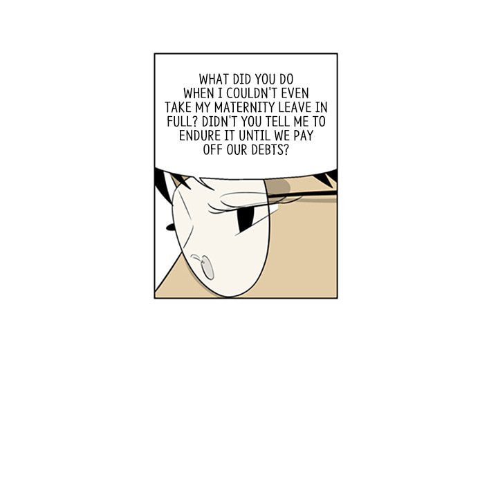 Read Misaeng: Incomplete Life chapter 121 image 39 on Lezhin