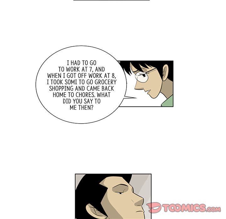Read Misaeng: Incomplete Life chapter 121 image 41 on Lezhin