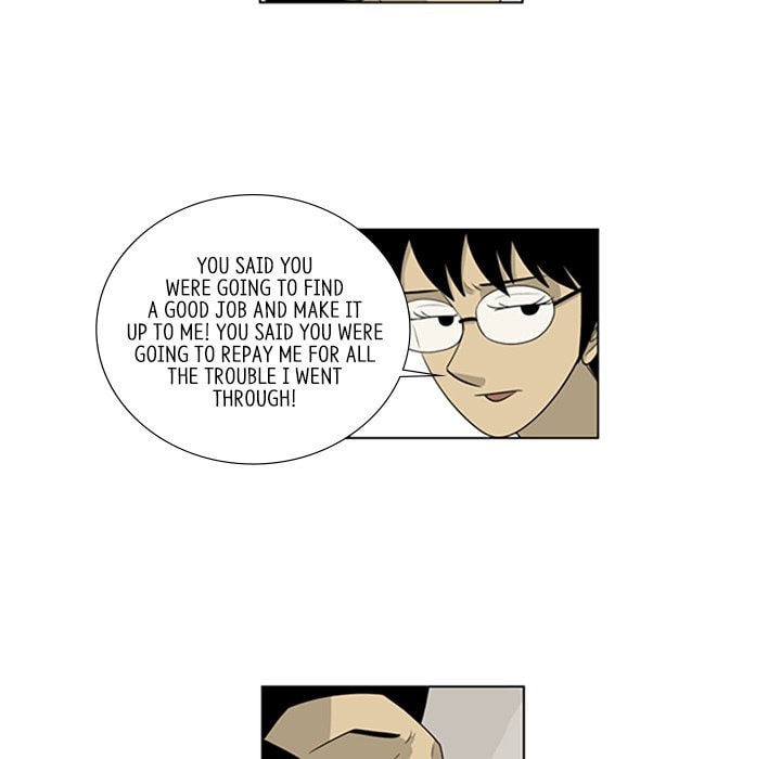 Read Misaeng: Incomplete Life chapter 121 image 42 on Lezhin
