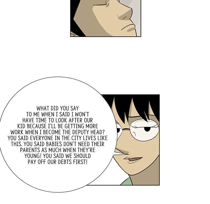 Read Misaeng: Incomplete Life chapter 121 image 43 on Lezhin
