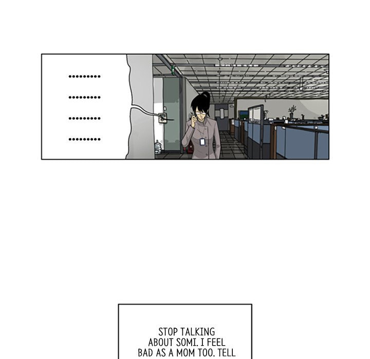 Read Misaeng: Incomplete Life chapter 121 image 72 on Lezhin