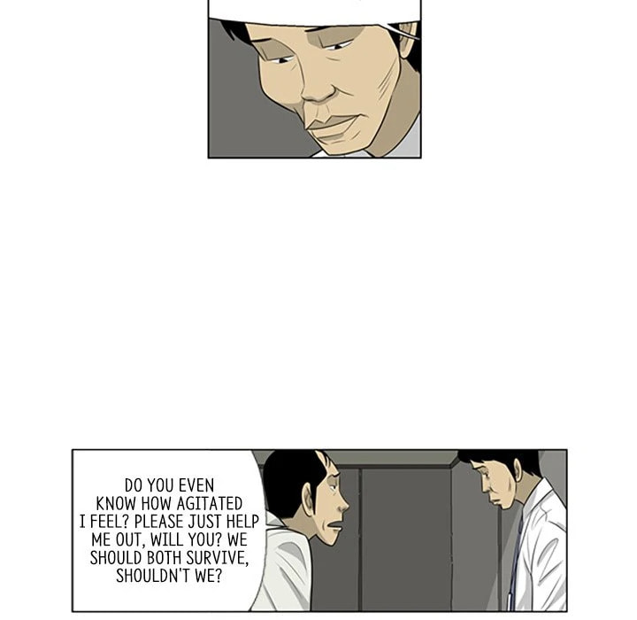 Read Misaeng: Incomplete Life chapter 126 image 54 on Lezhin