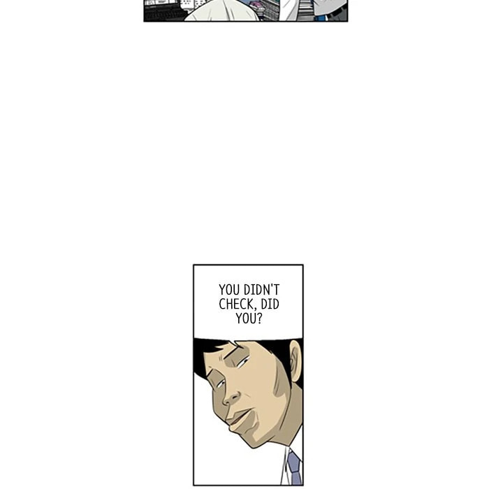 Read Misaeng: Incomplete Life chapter 126 image 7 on Lezhin