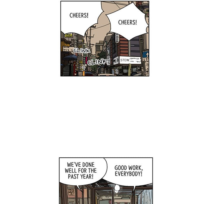 Read Misaeng: Incomplete Life chapter 128 image 36 on Lezhin
