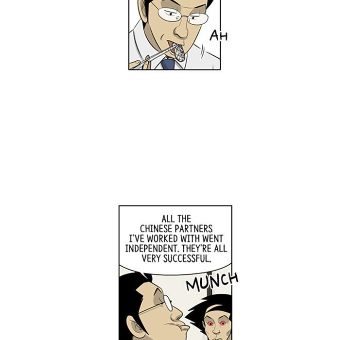 Read Misaeng: Incomplete Life chapter 128 image 43 on Lezhin