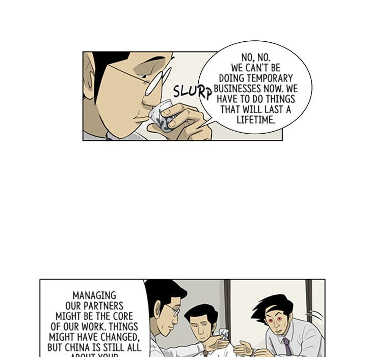 Read Misaeng: Incomplete Life chapter 128 image 45 on Lezhin