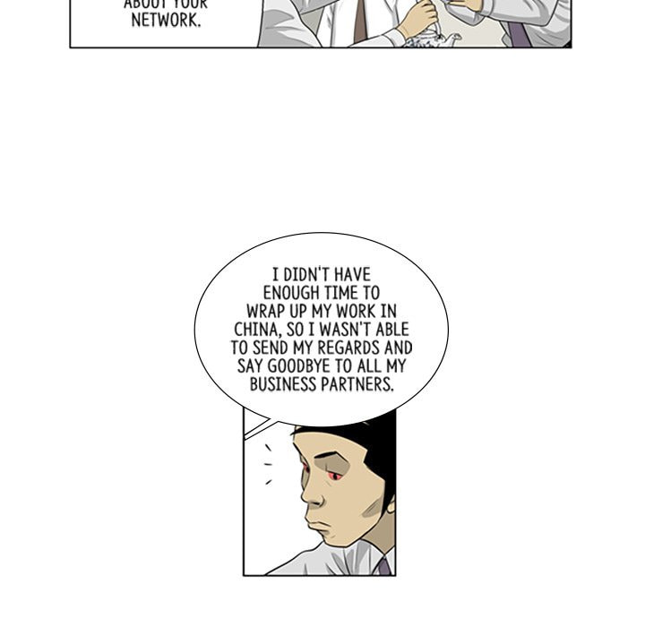 Read Misaeng: Incomplete Life chapter 128 image 46 on Lezhin