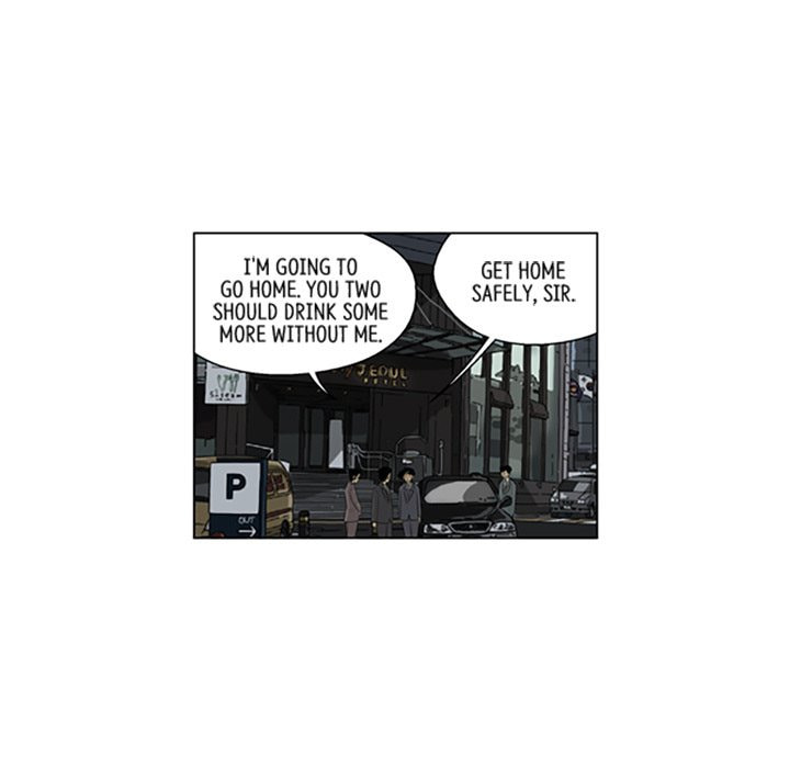 Read Misaeng: Incomplete Life chapter 128 image 54 on Lezhin