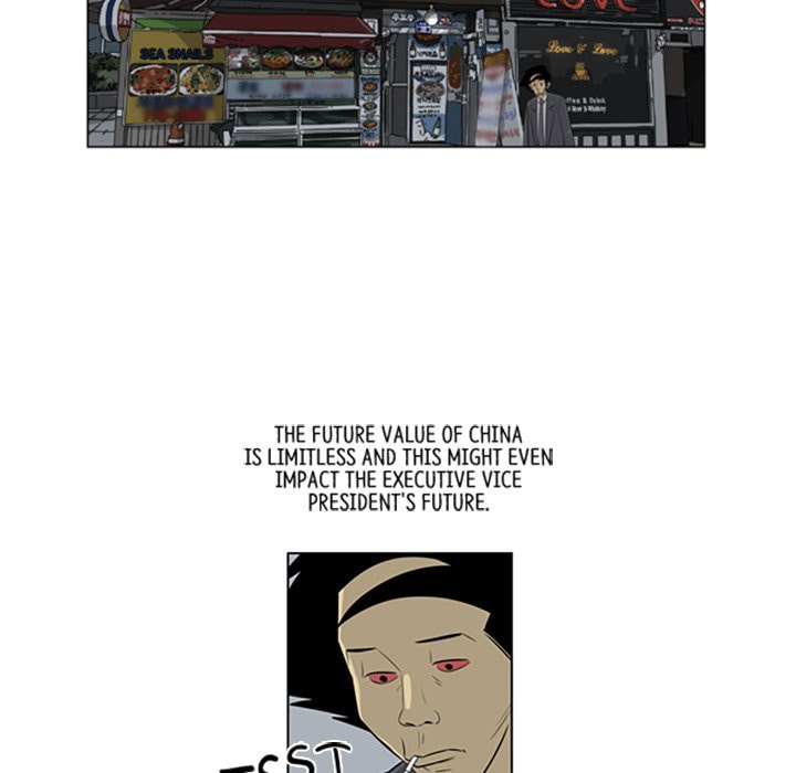Read Misaeng: Incomplete Life chapter 128 image 58 on Lezhin