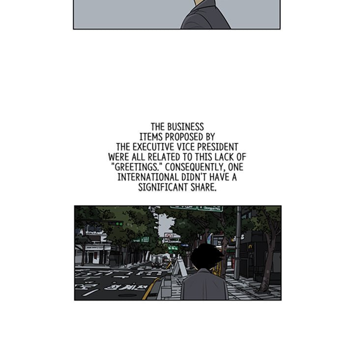 Read Misaeng: Incomplete Life chapter 128 image 60 on Lezhin