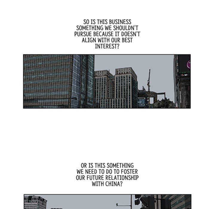Read Misaeng: Incomplete Life chapter 128 image 61 on Lezhin