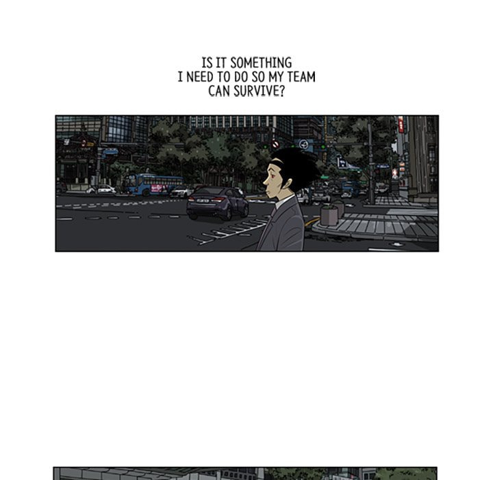 Read Misaeng: Incomplete Life chapter 128 image 63 on Lezhin