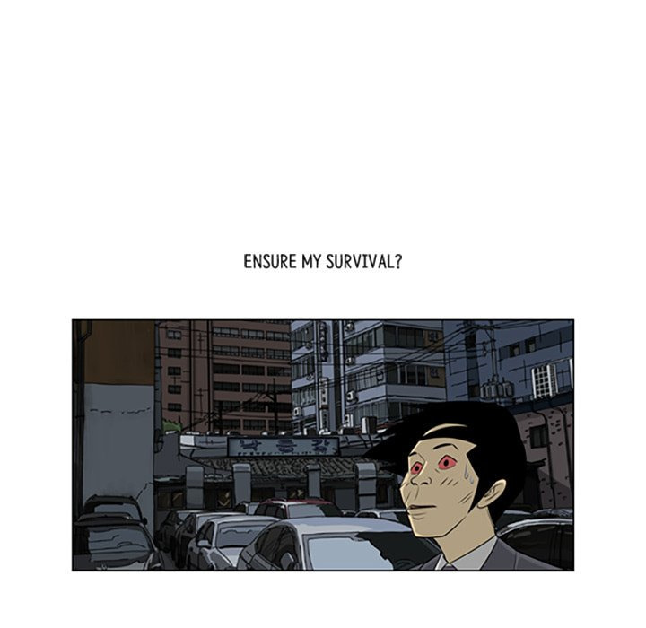Read Misaeng: Incomplete Life chapter 128 image 72 on Lezhin