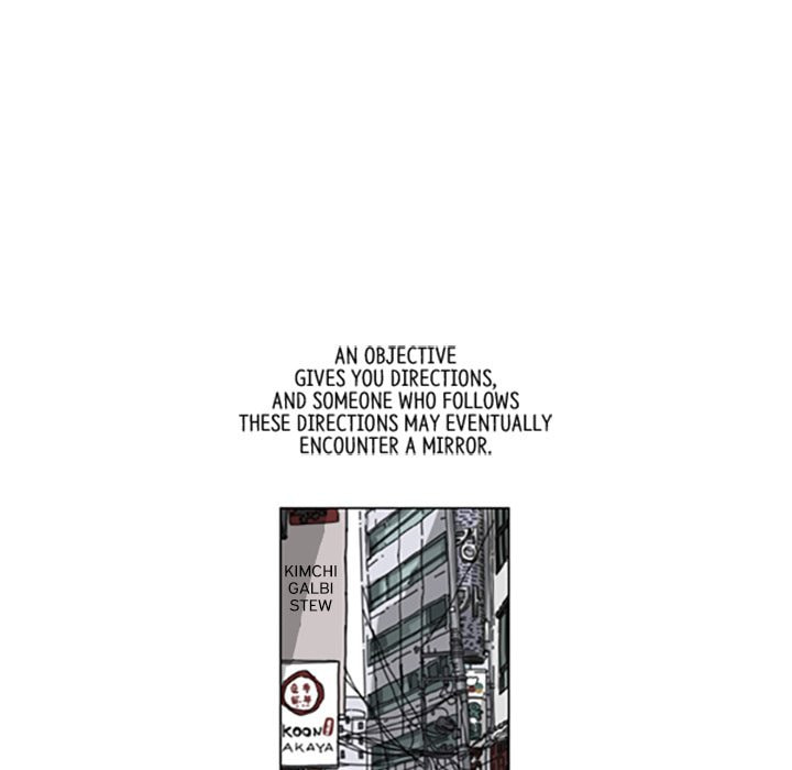 Read Misaeng: Incomplete Life chapter 129 image 16 on Lezhin