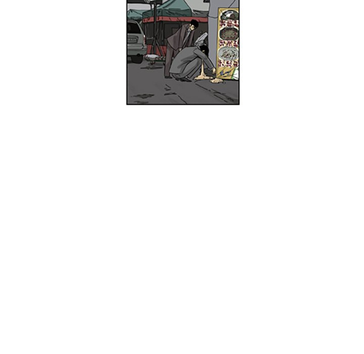 Read Misaeng: Incomplete Life chapter 129 image 19 on Lezhin