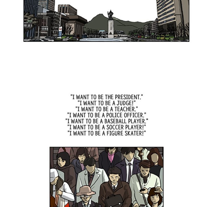 Read Misaeng: Incomplete Life chapter 129 image 4 on Lezhin