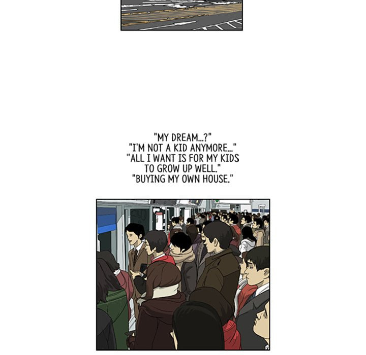 Read Misaeng: Incomplete Life chapter 129 image 6 on Lezhin