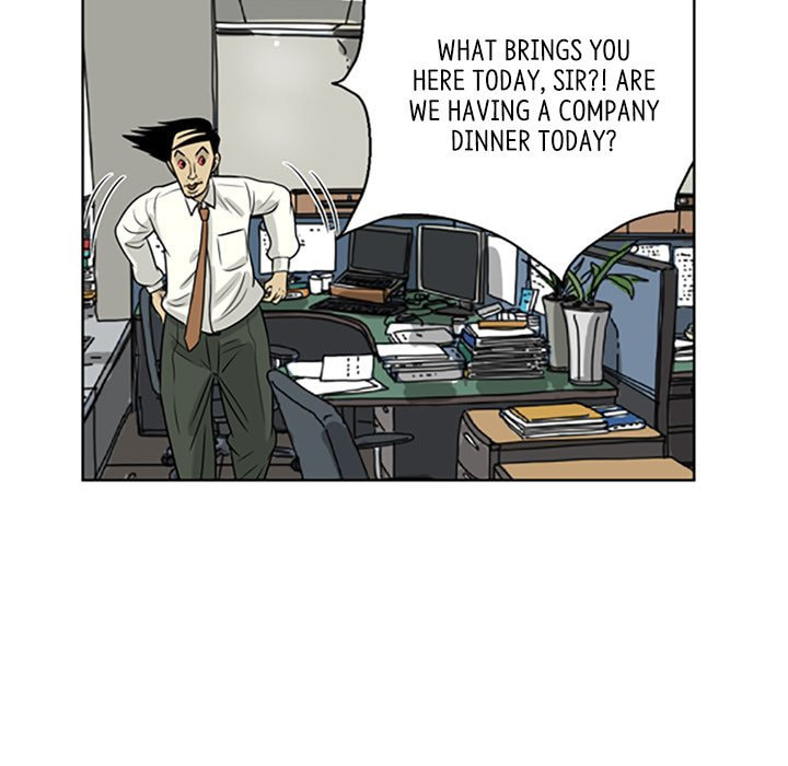Read Misaeng: Incomplete Life chapter 13 image 51 on Lezhin