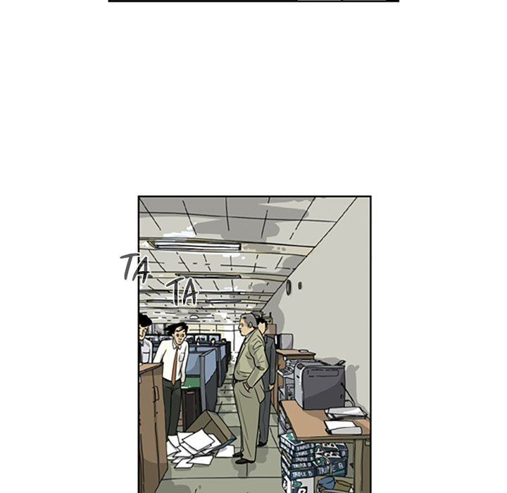 Read Misaeng: Incomplete Life chapter 13 image 56 on Lezhin