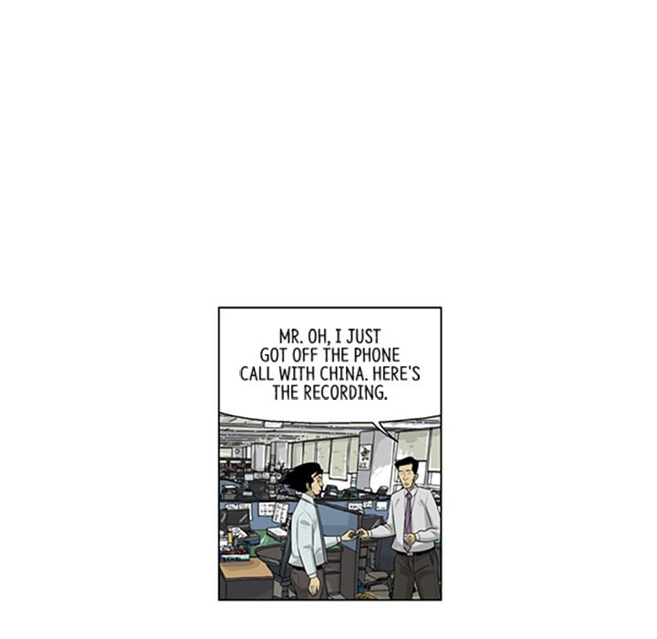 Read Misaeng: Incomplete Life chapter 131 image 19 on Lezhin