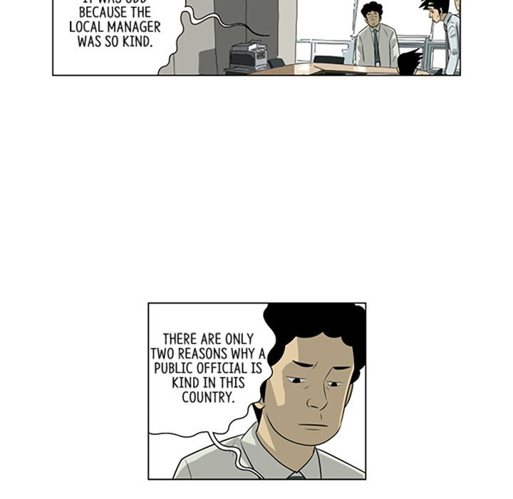 Read Misaeng: Incomplete Life chapter 131 image 60 on Lezhin