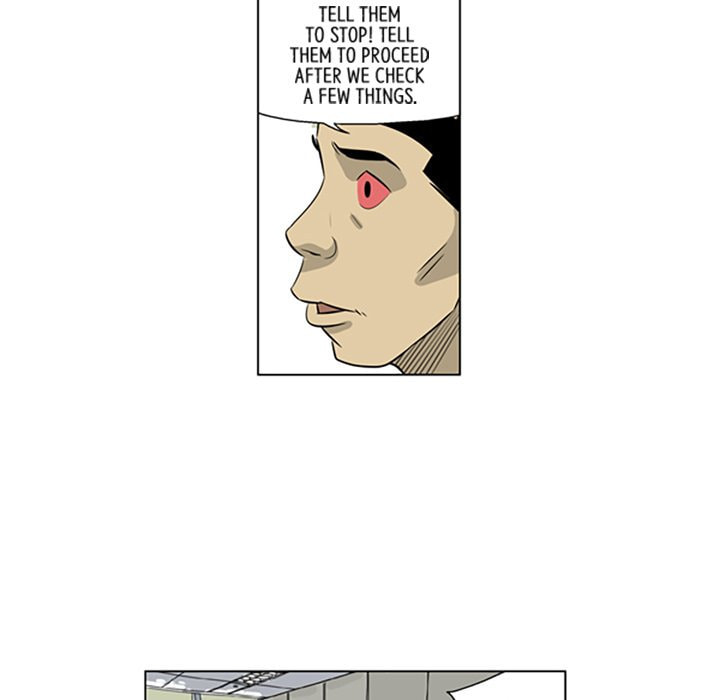 Read Misaeng: Incomplete Life chapter 131 image 67 on Lezhin