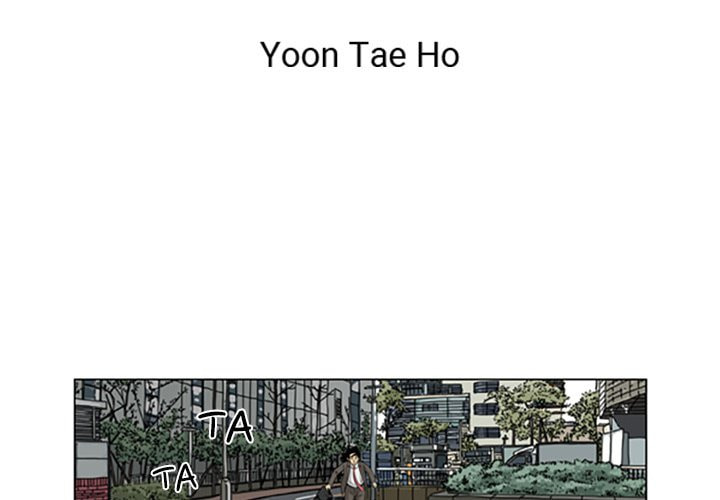 Read Misaeng: Incomplete Life chapter 135 image 3 on Lezhin