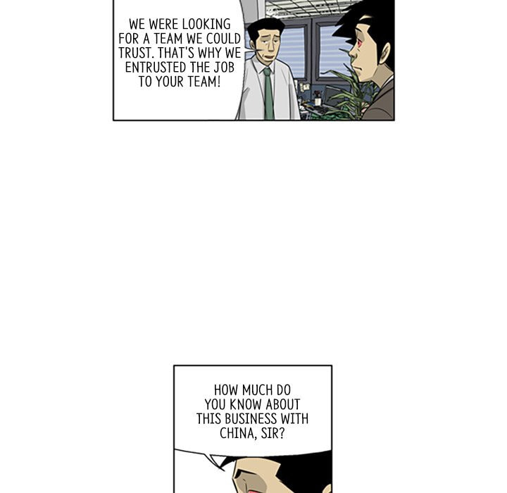 Read Misaeng: Incomplete Life chapter 135 image 44 on Lezhin