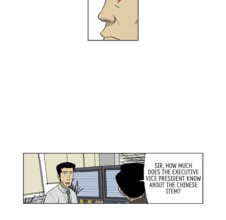 Read Misaeng: Incomplete Life chapter 135 image 54 on Lezhin