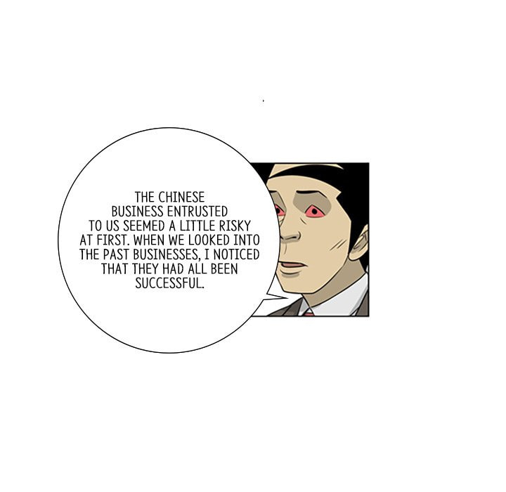 Read Misaeng: Incomplete Life chapter 135 image 59 on Lezhin