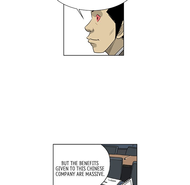 Read Misaeng: Incomplete Life chapter 135 image 63 on Lezhin